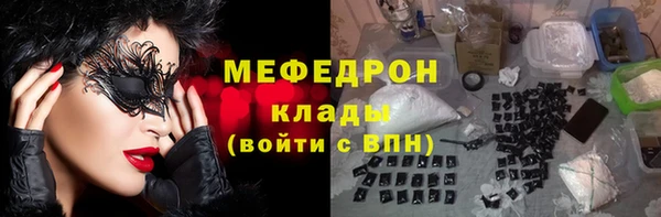 кокаин колумбия Богородицк