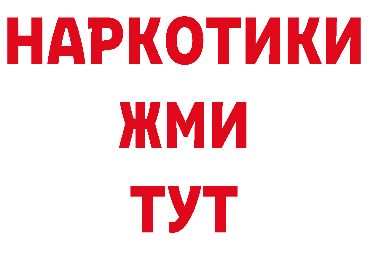 МЕФ 4 MMC вход дарк нет ОМГ ОМГ Зеленодольск