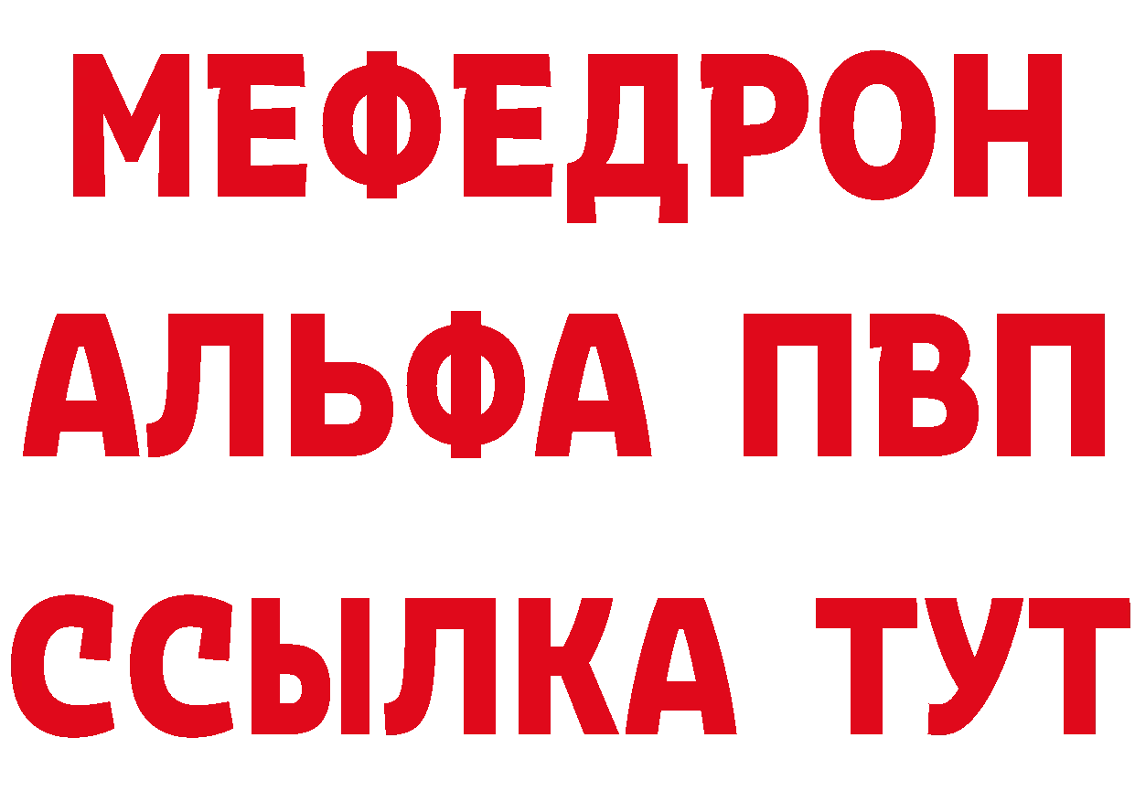 Кетамин VHQ зеркало мориарти omg Зеленодольск